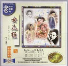 美容冠的秘密